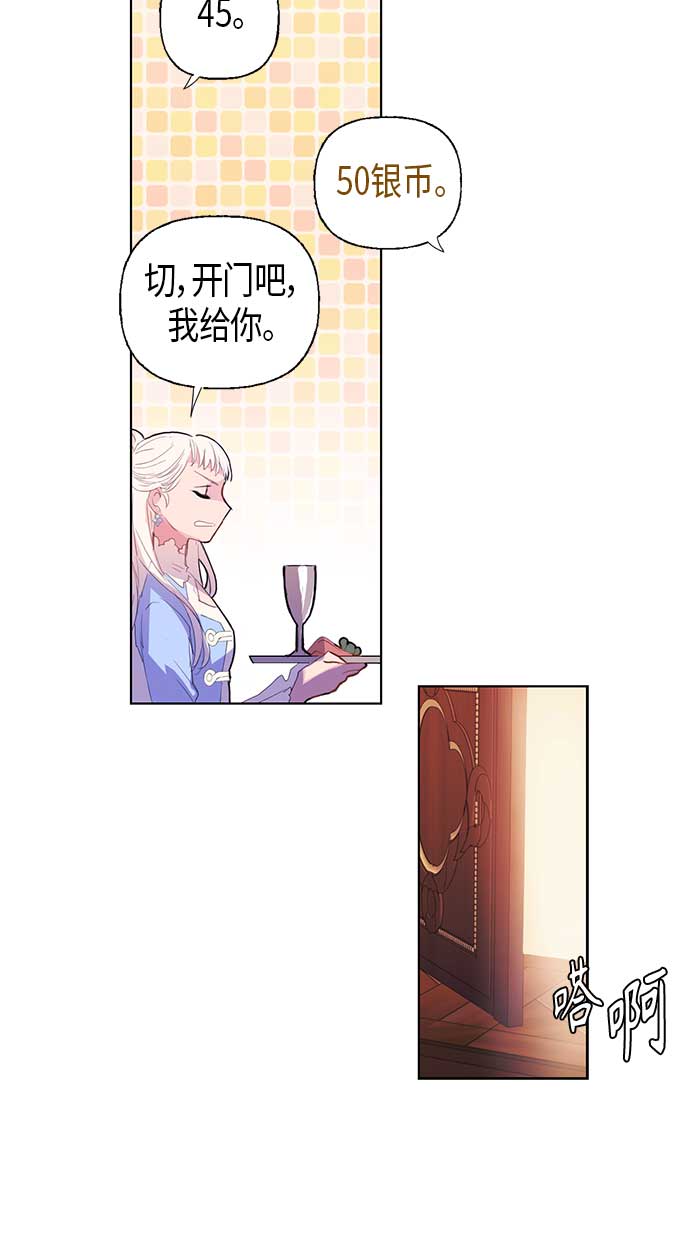 第3话35
