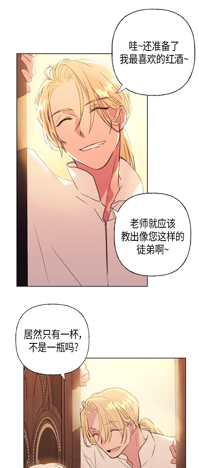 第3话36