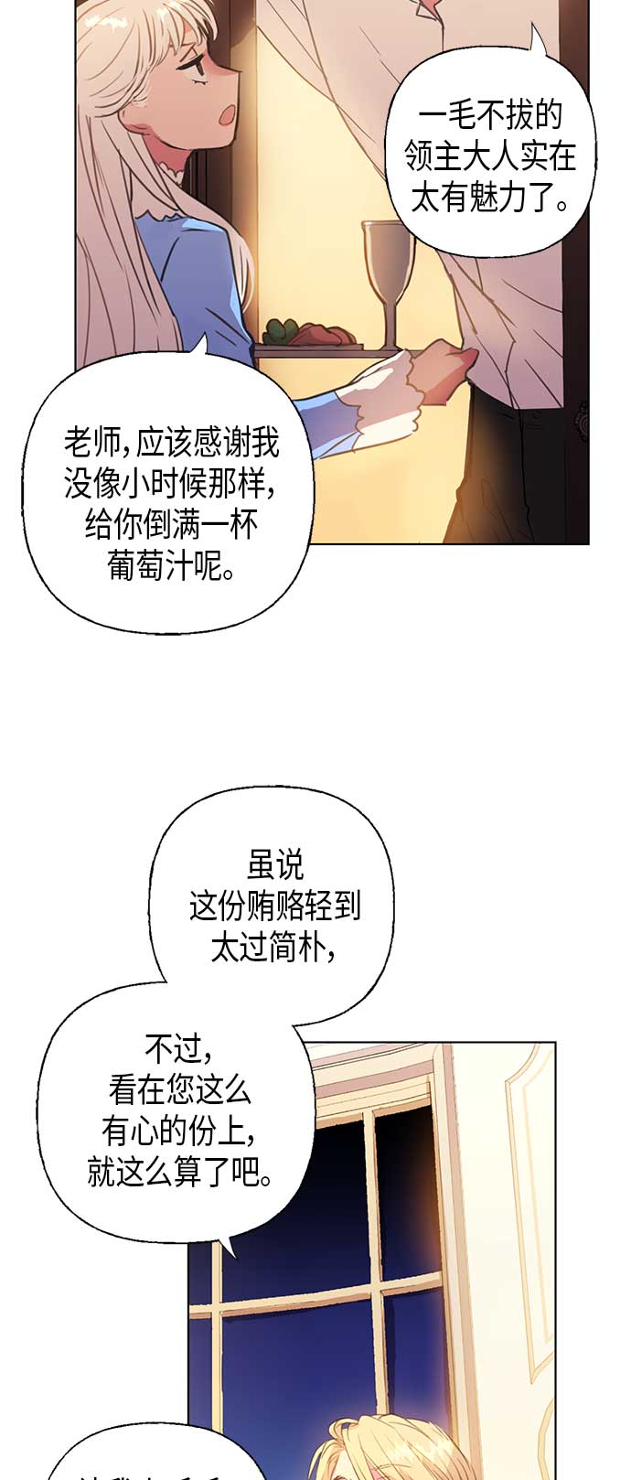 第3话37