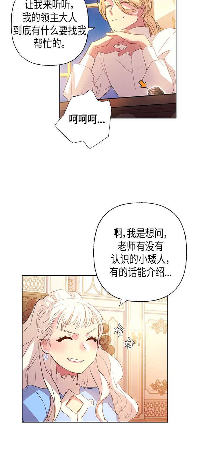 第3话38