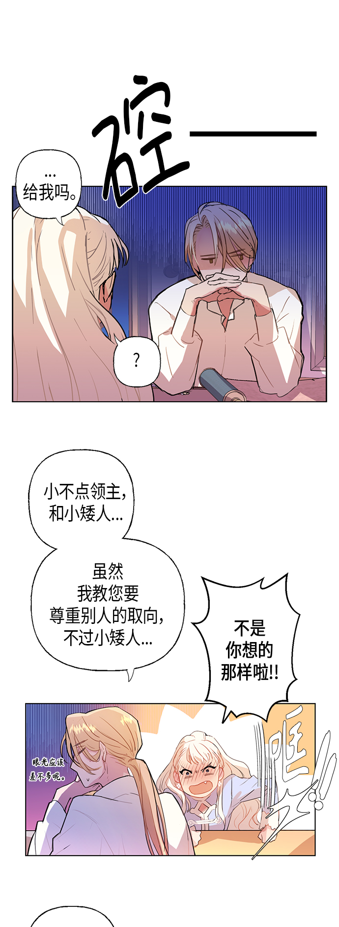 第3话39