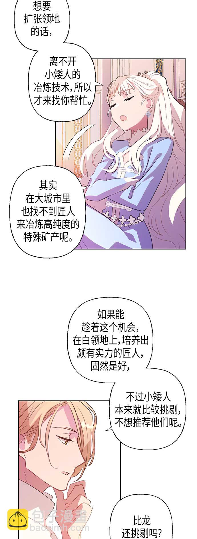 第3话40