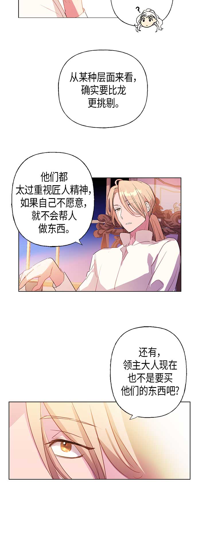 第3话41