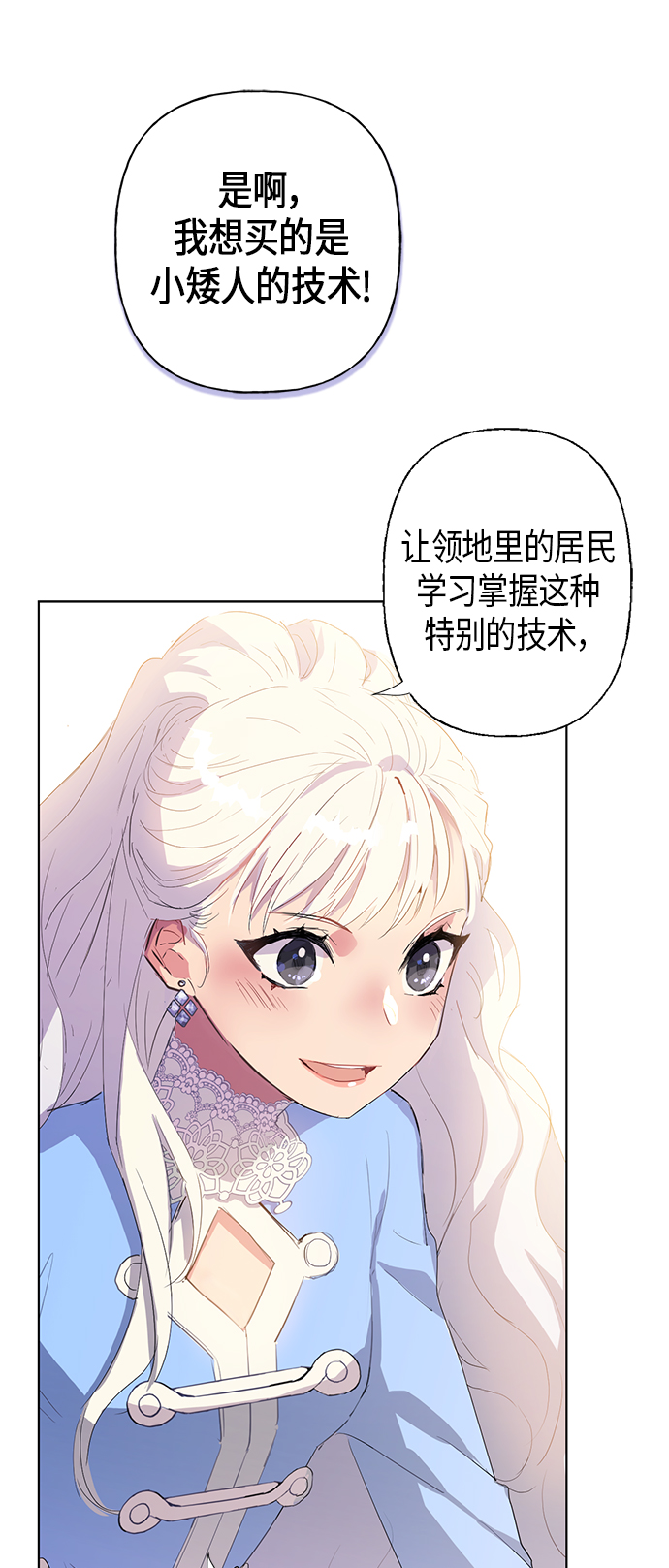 第3话42