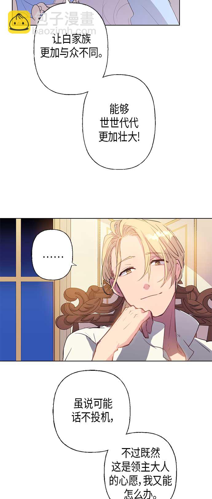 第3话43