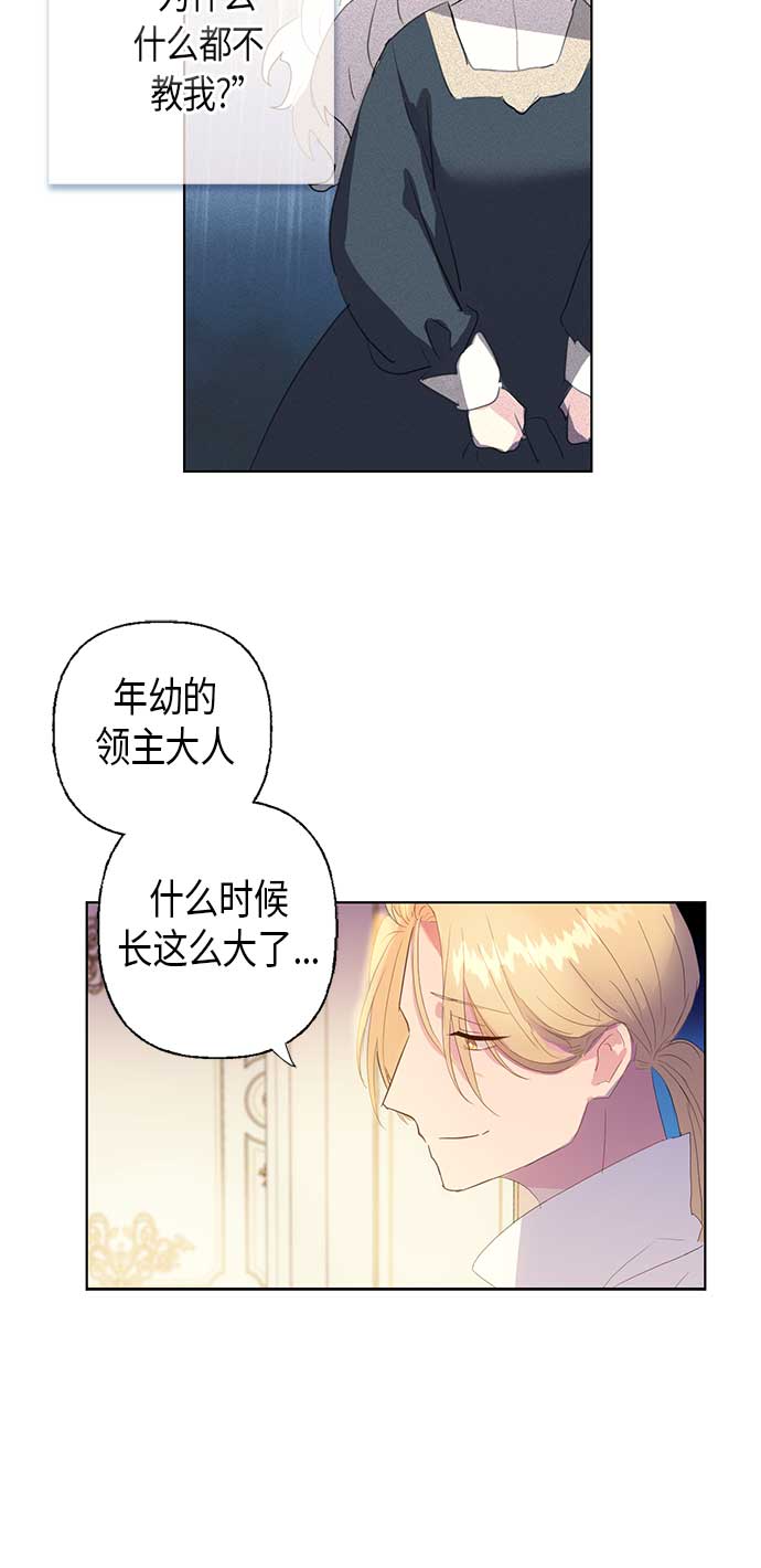 第3话47