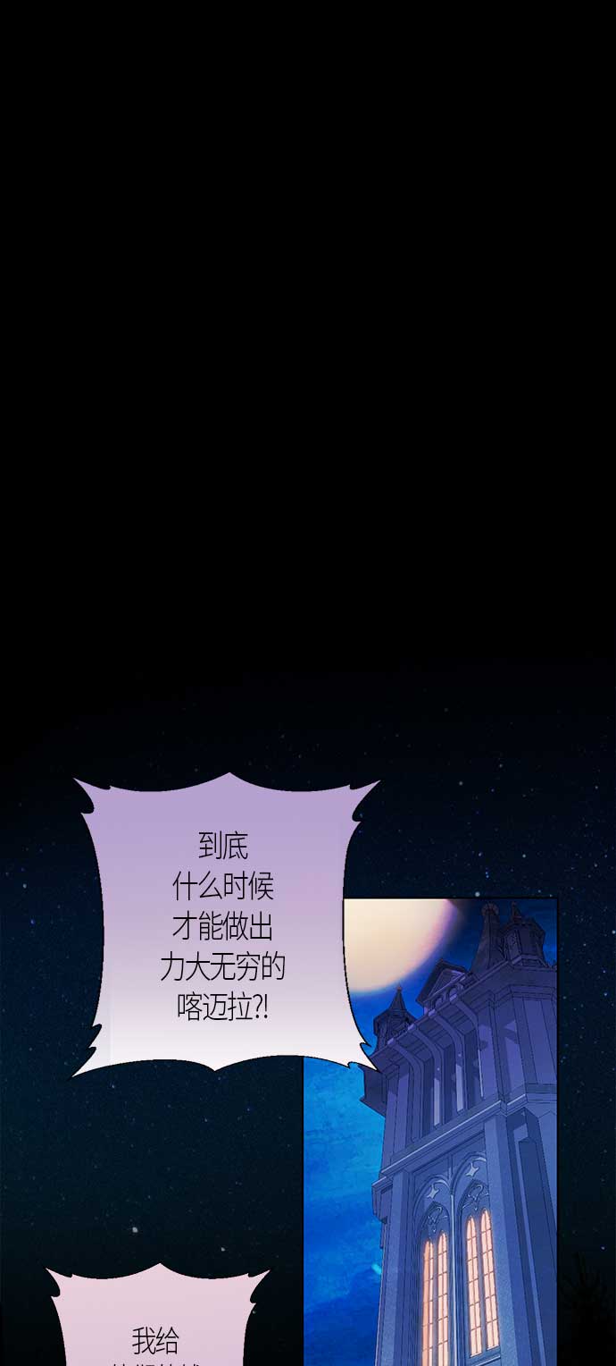 第3话49