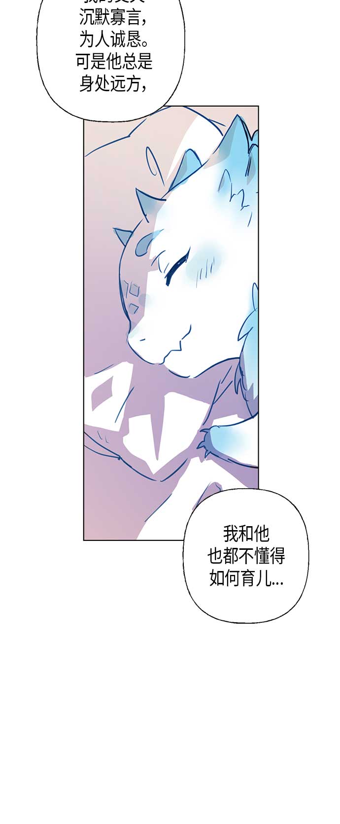 第3话5