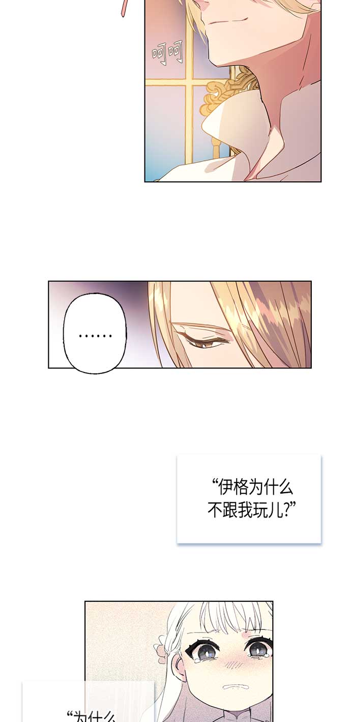 第3话50