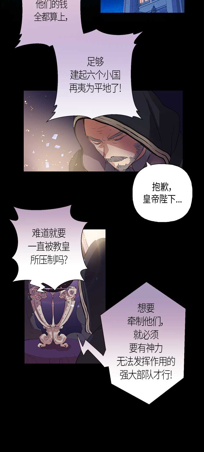 第3话54