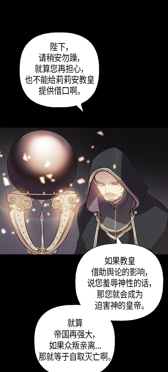 第3话55
