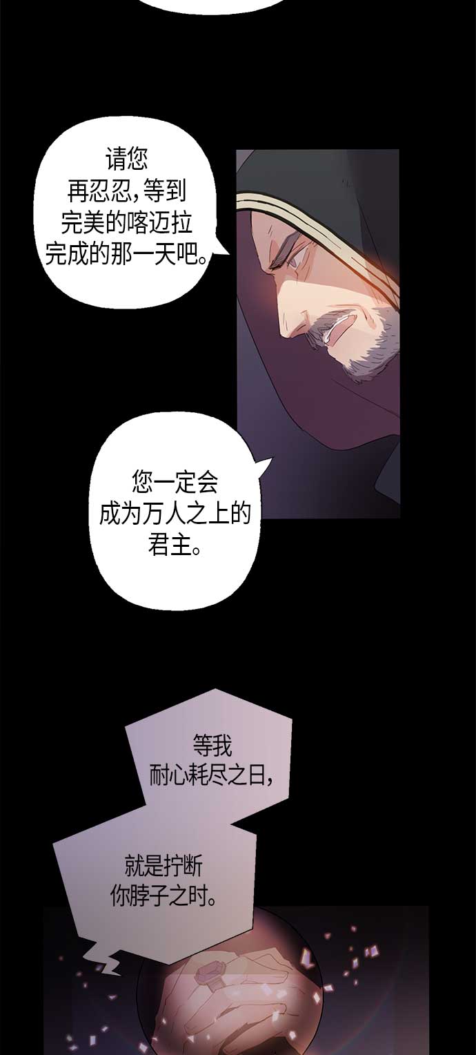 第3话56