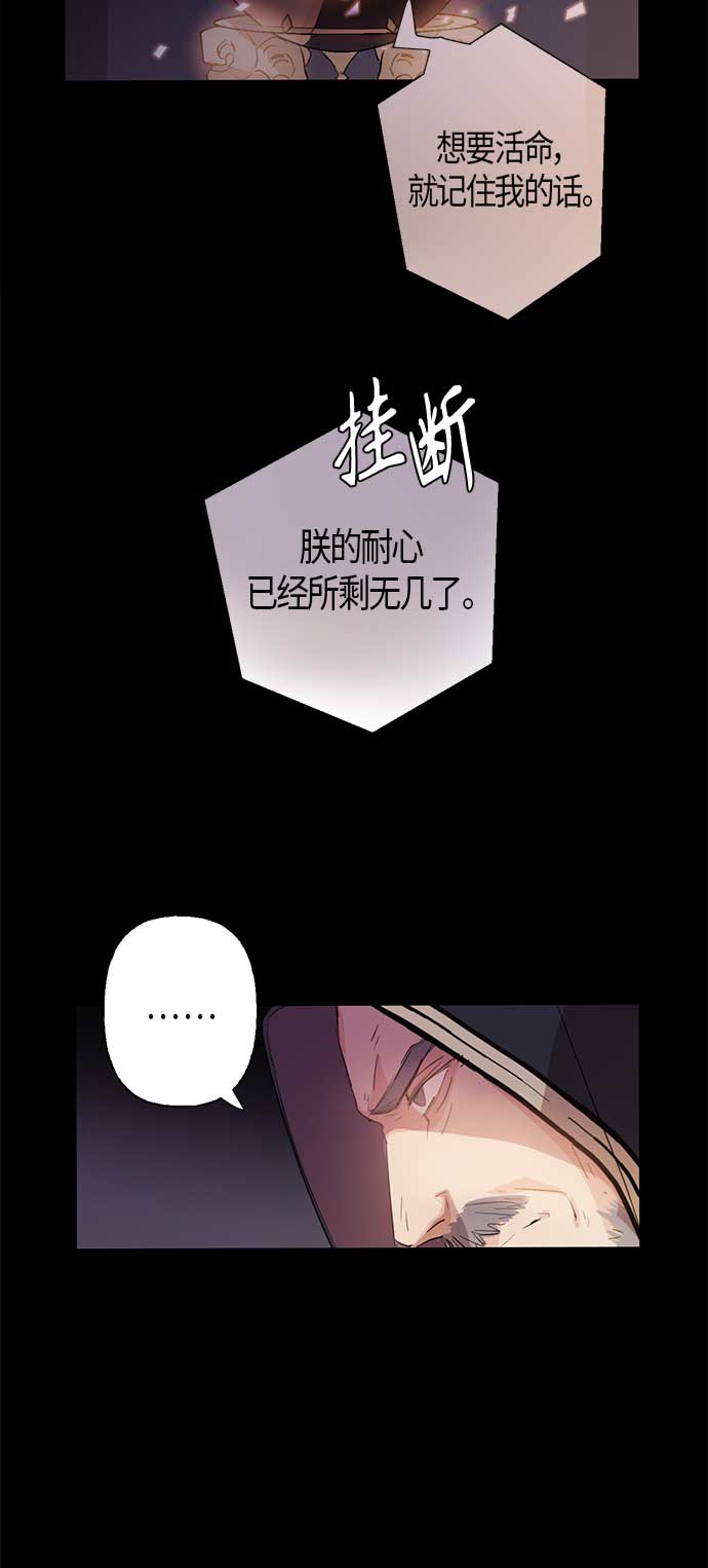 第3话57