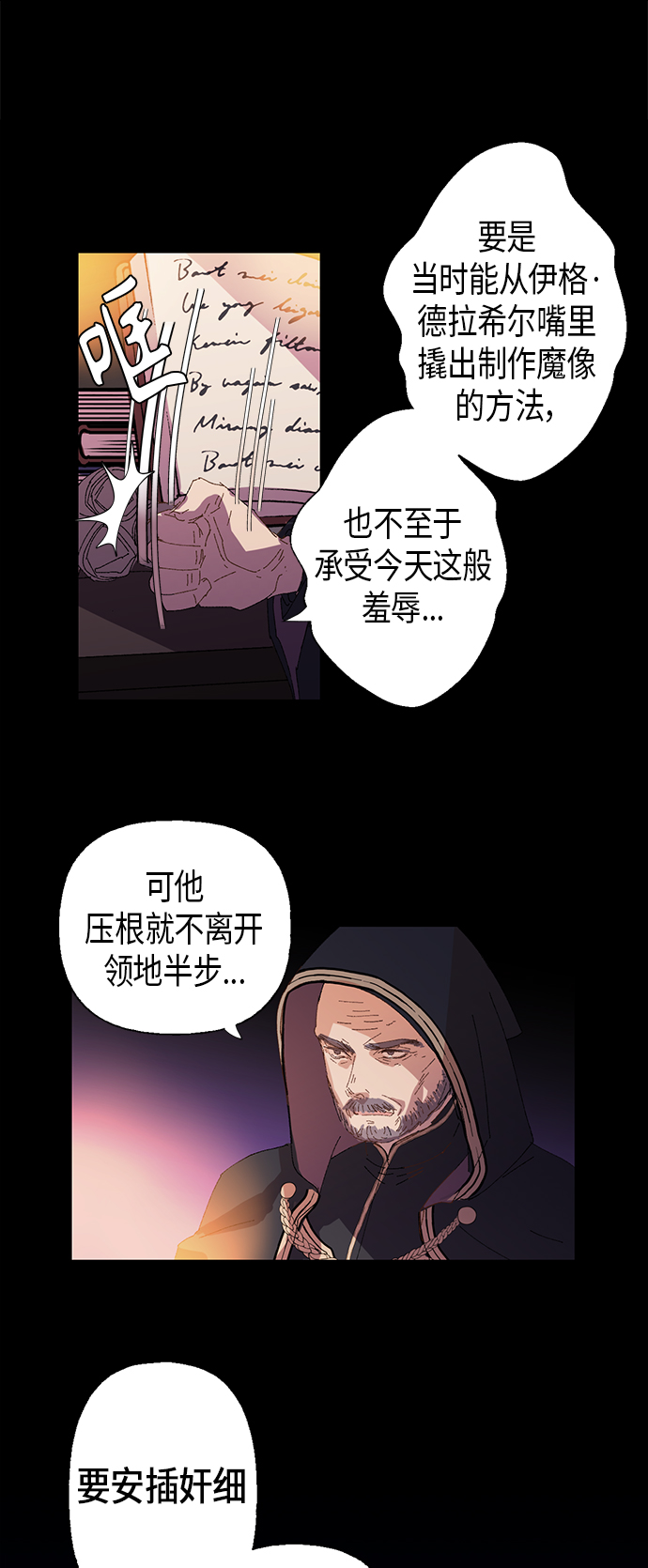 第3话58