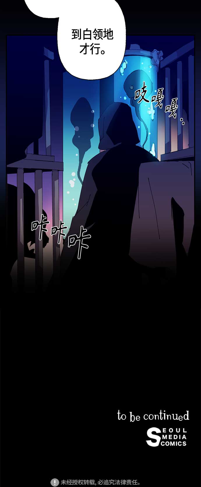 第3话59