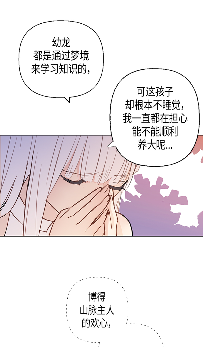 第3话6