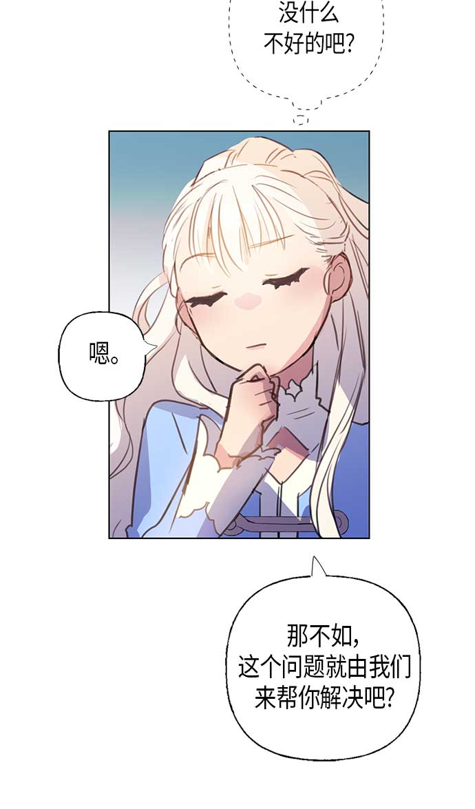第3话7