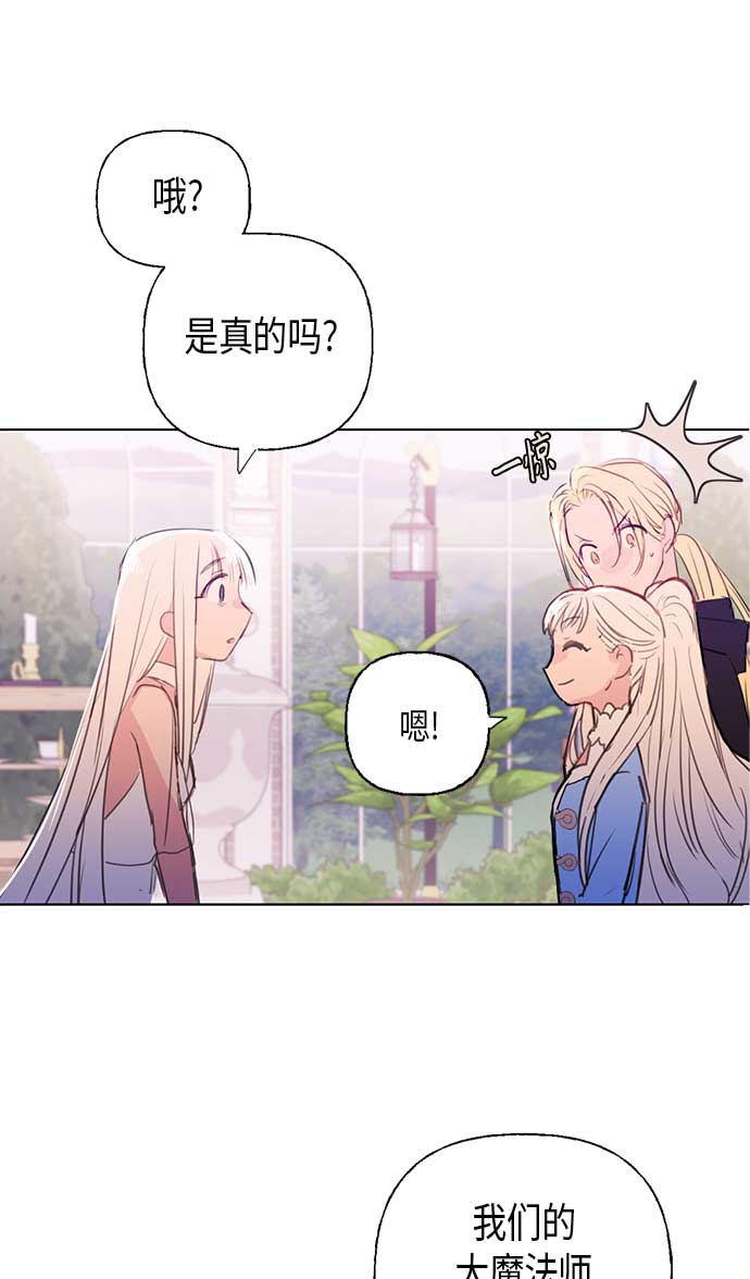 第3话8