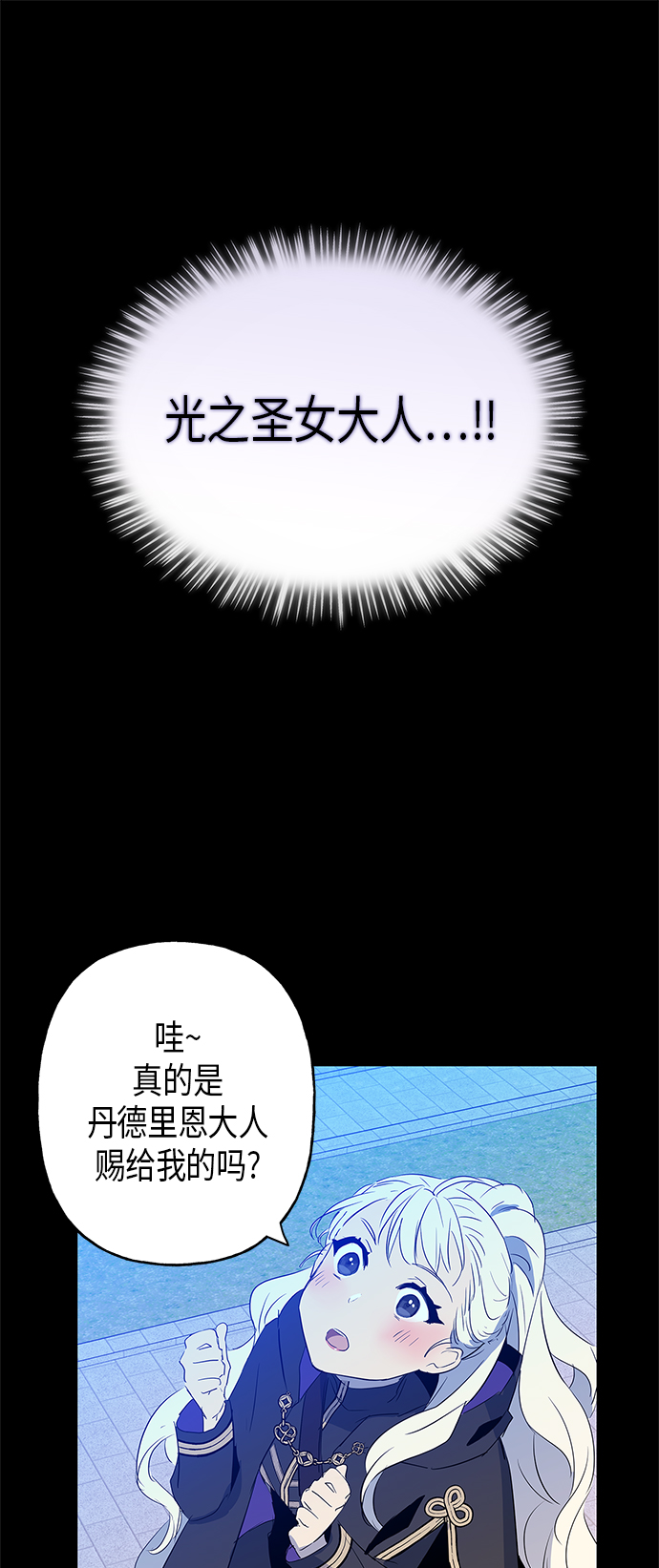 第7话13