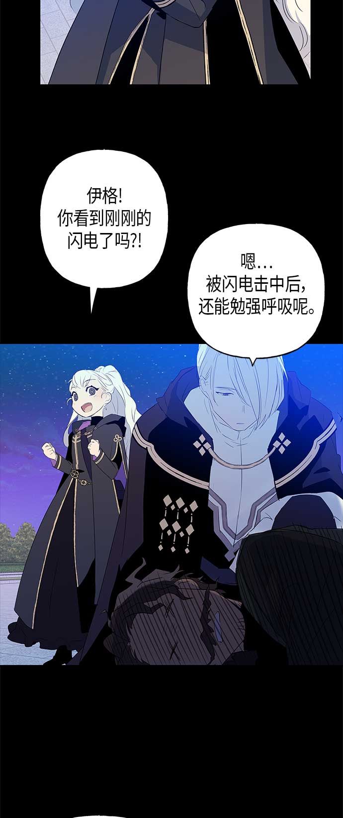 第7话14