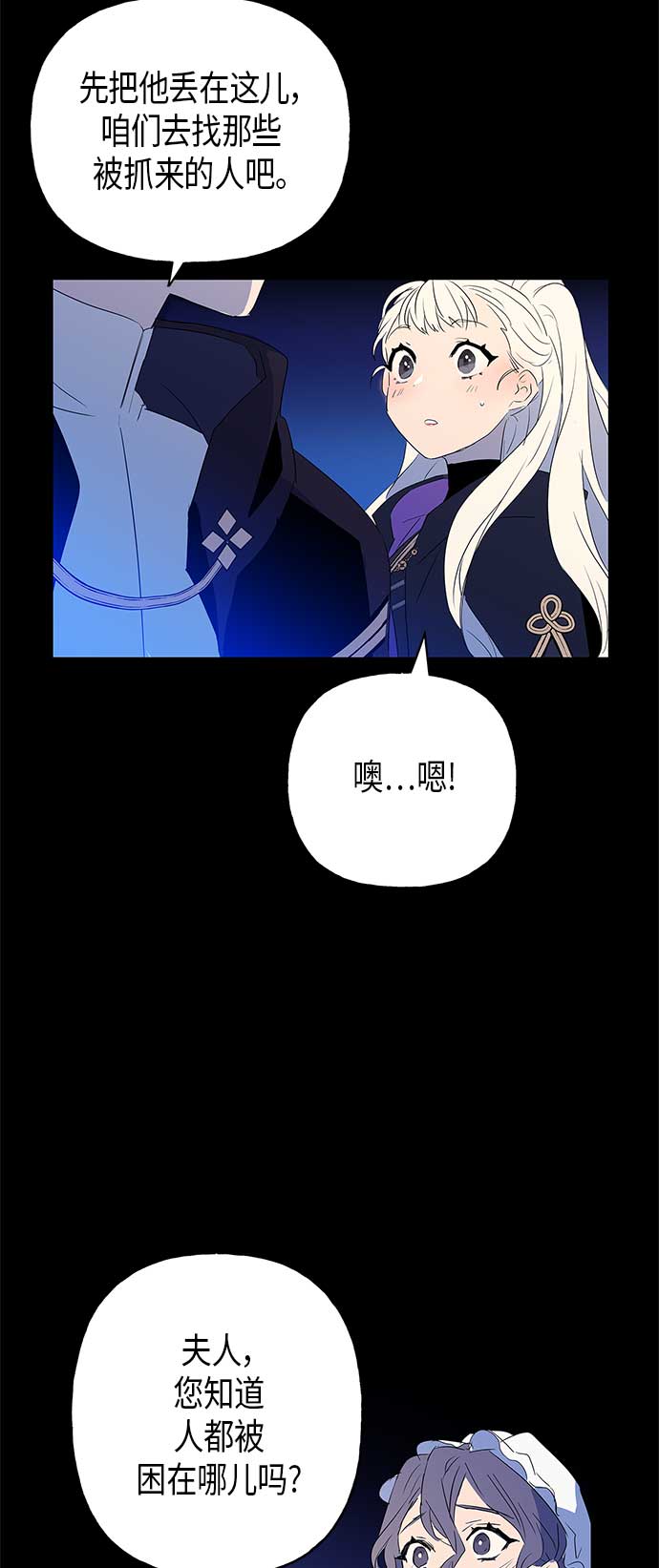 第7话15