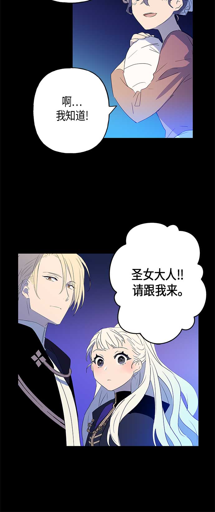 第7话16