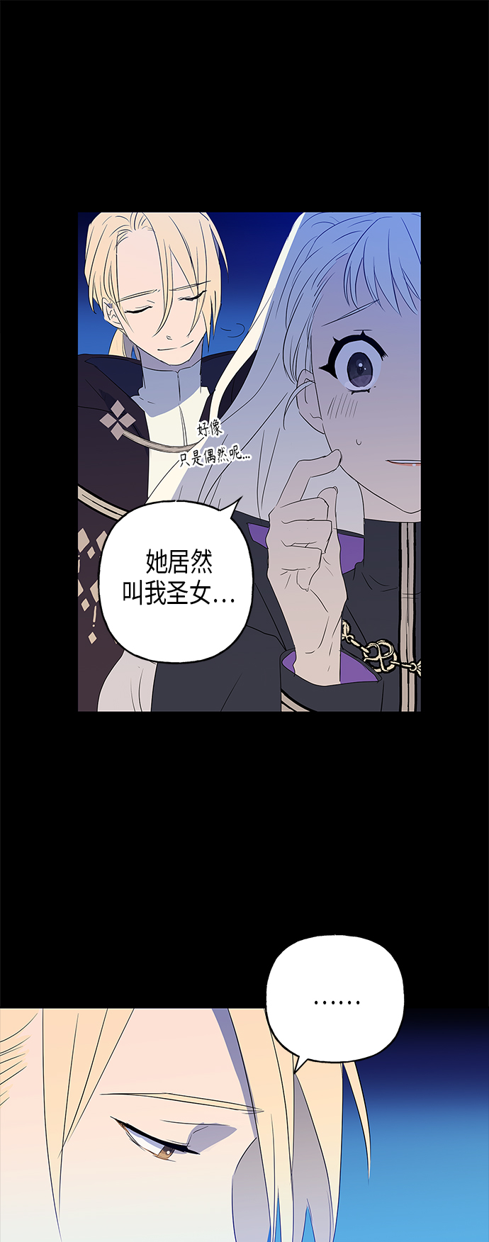 第7话17