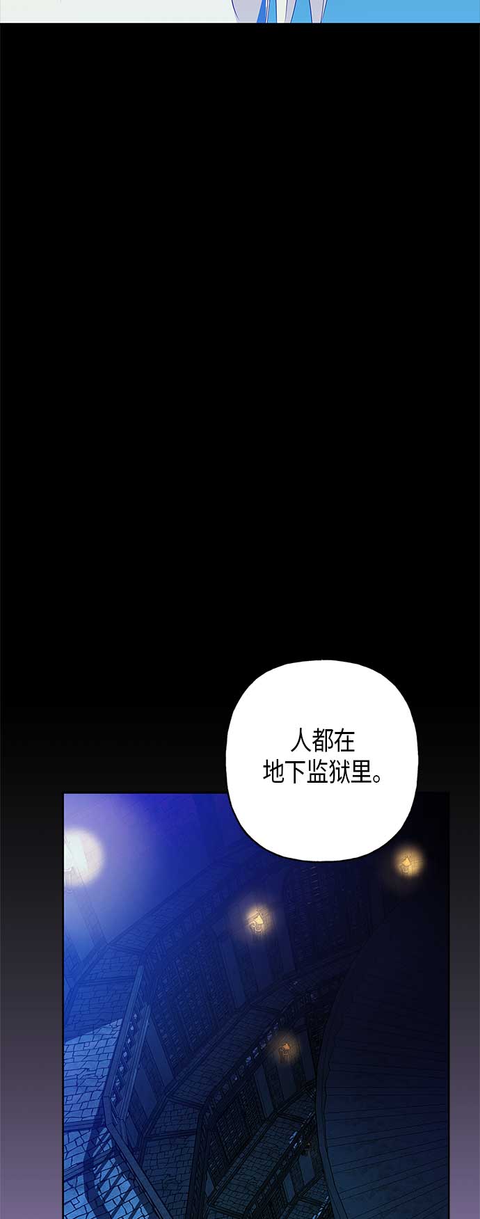 第7话18