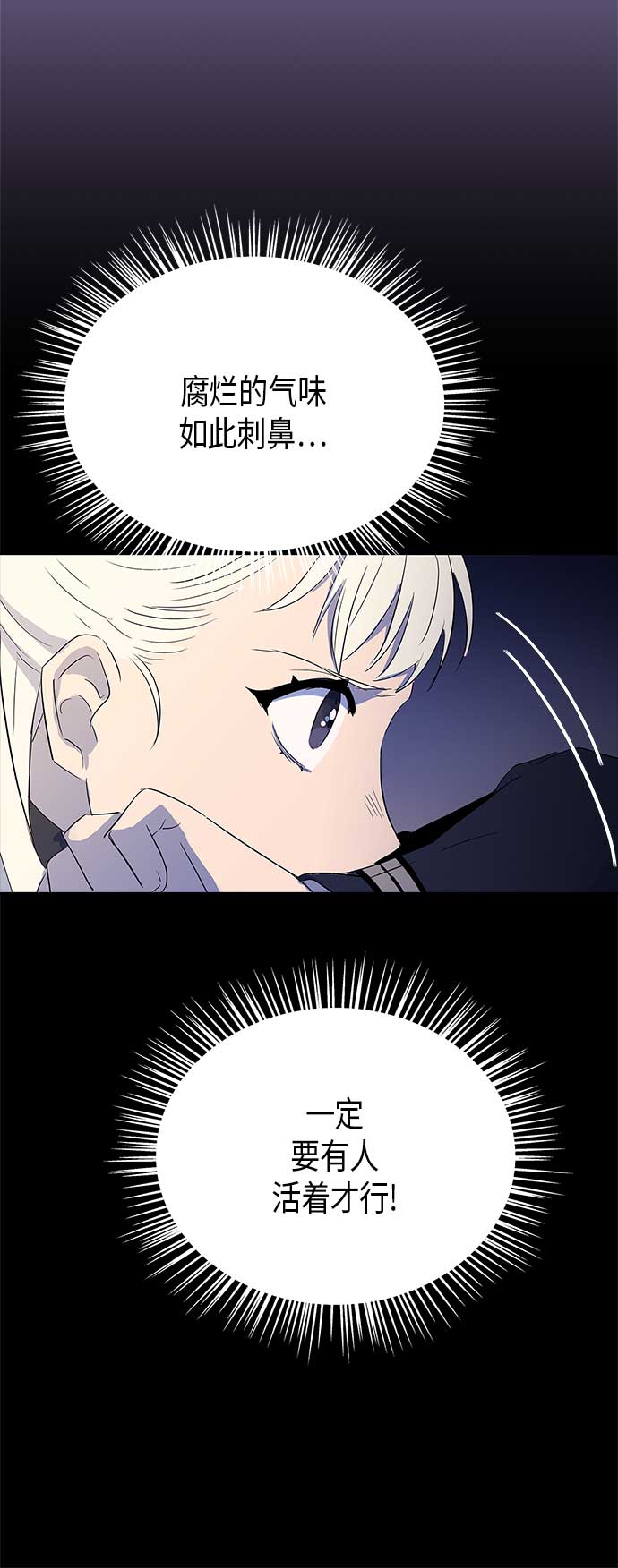 第7话20