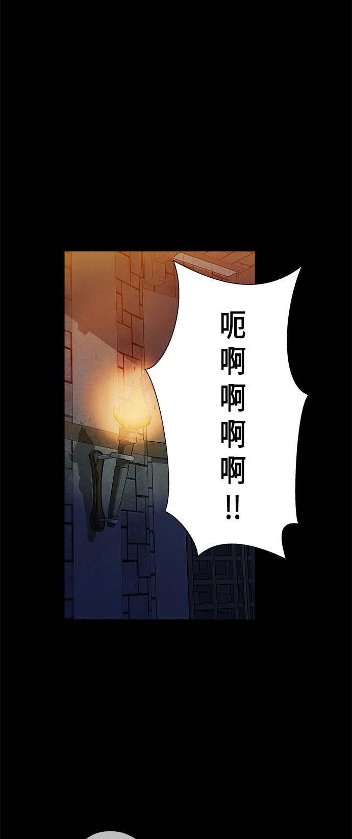 第7话22