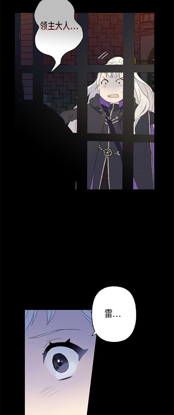 第7话23