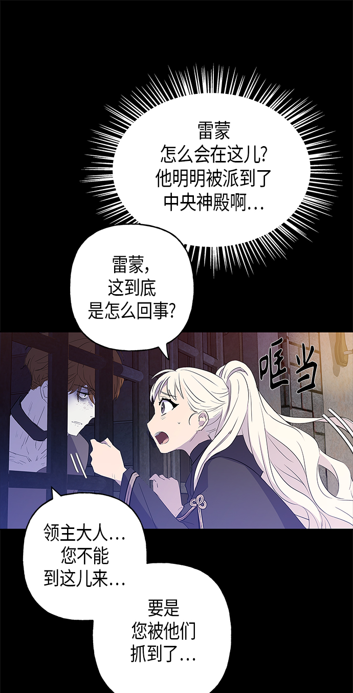 第7话25