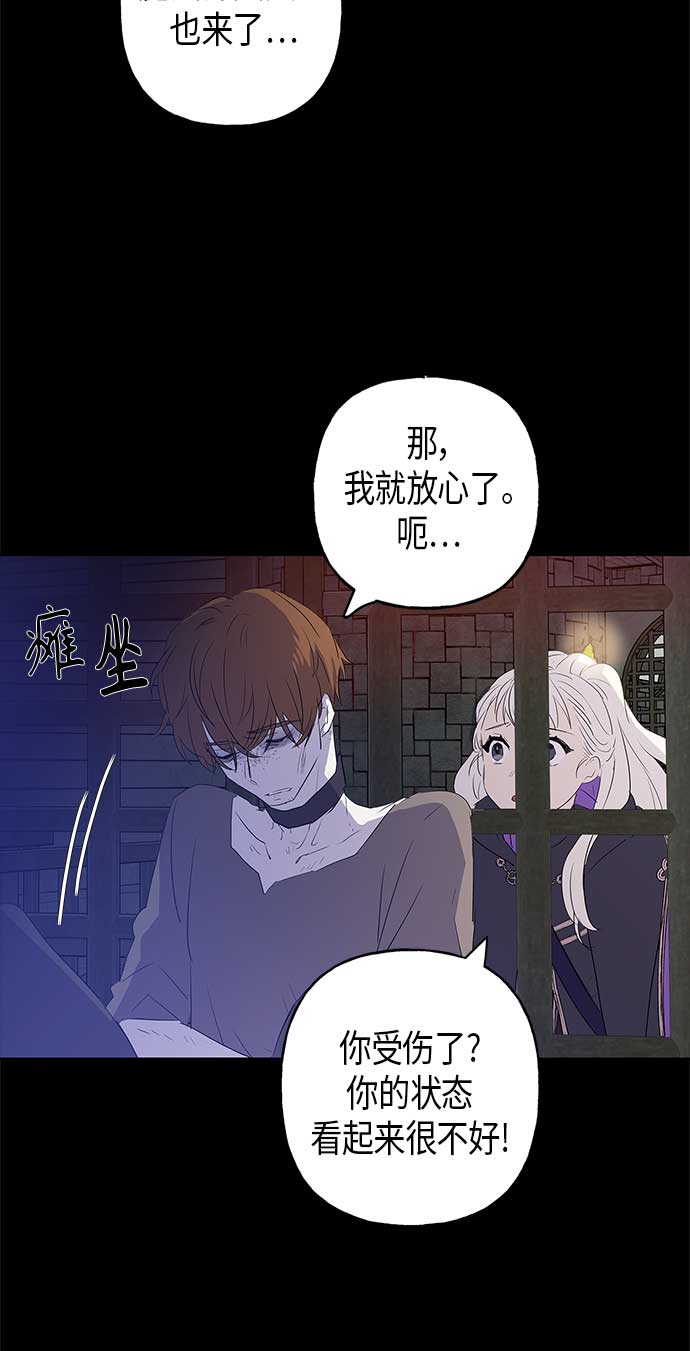 第7话27