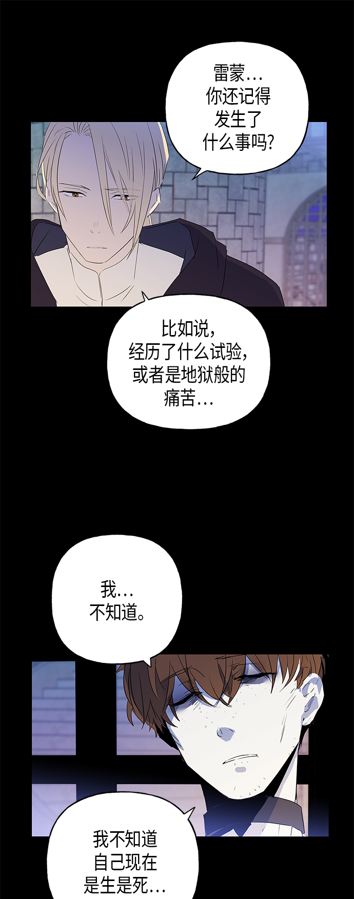 第7话29