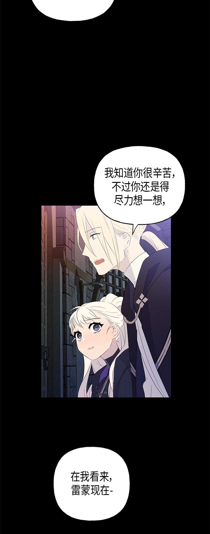 第7话30