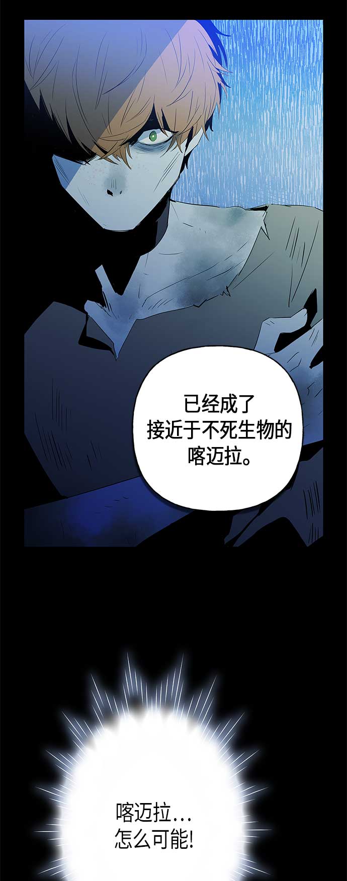 第7话31