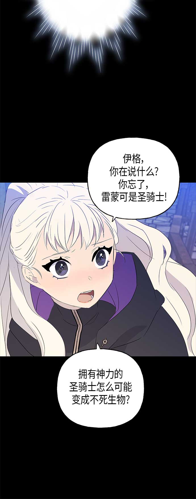 第7话32