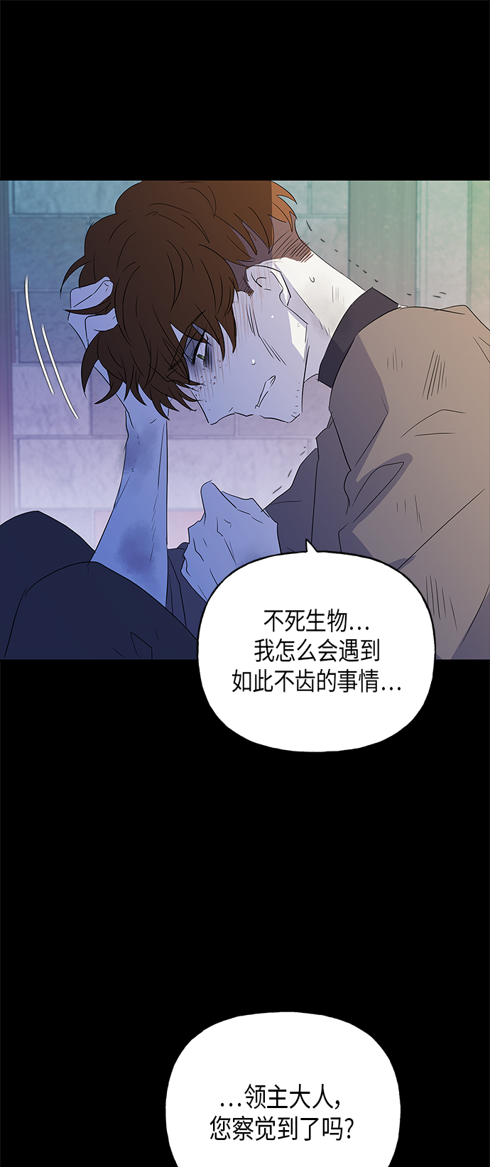 第7话33