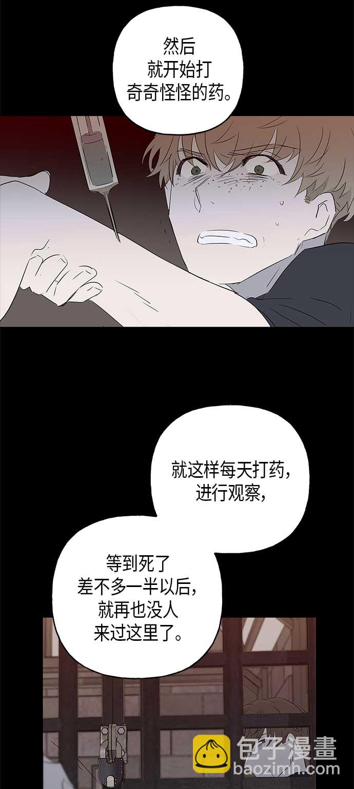第7话38