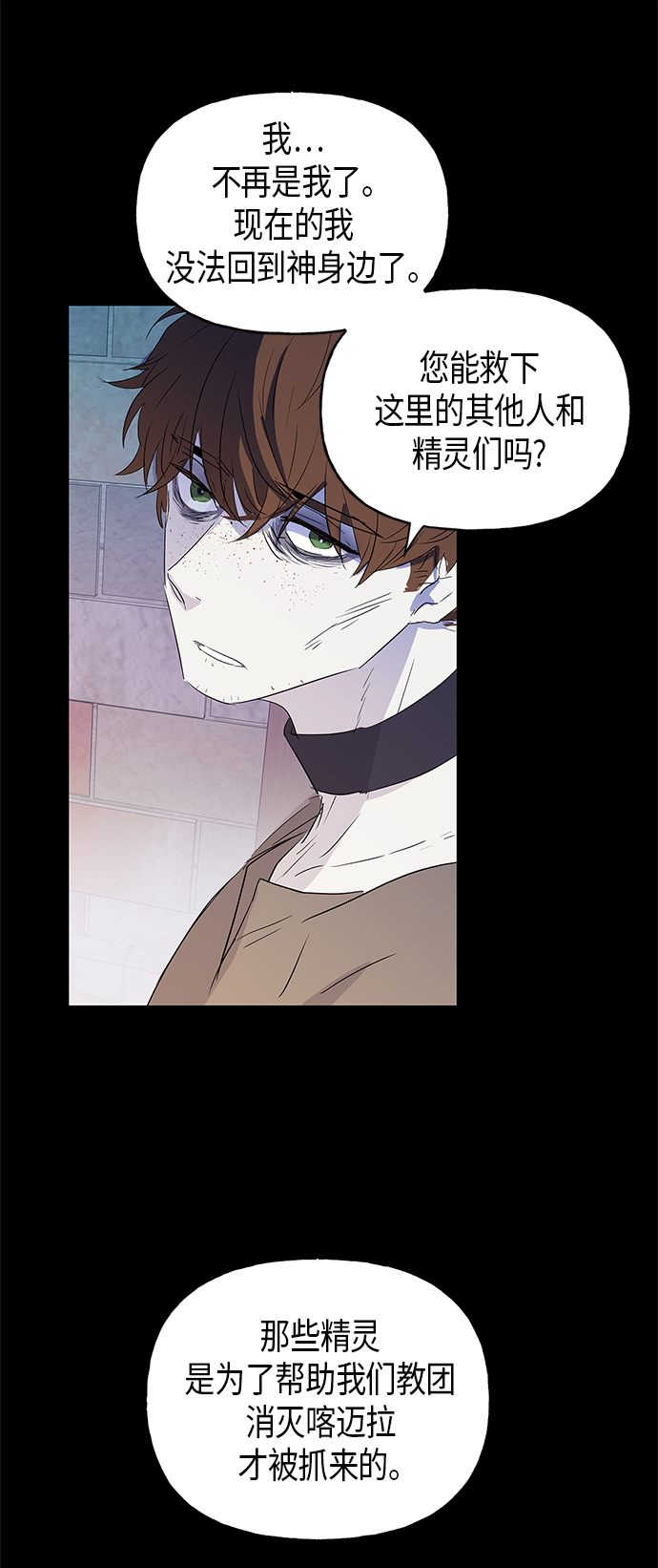 第7话41