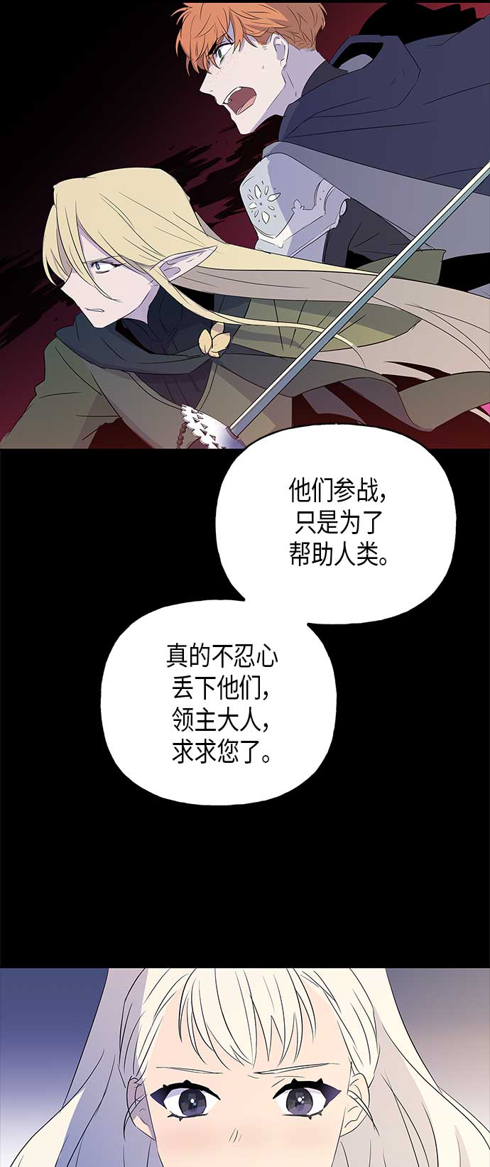 第7话42