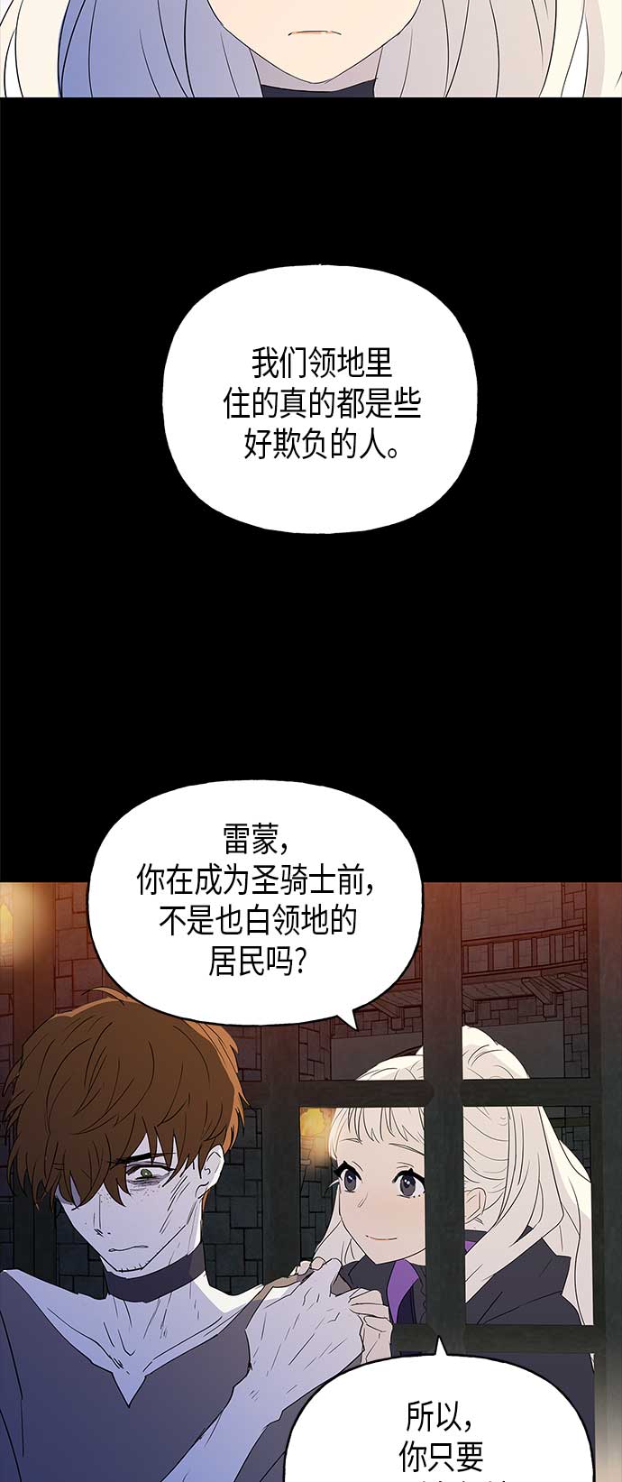 第7话43