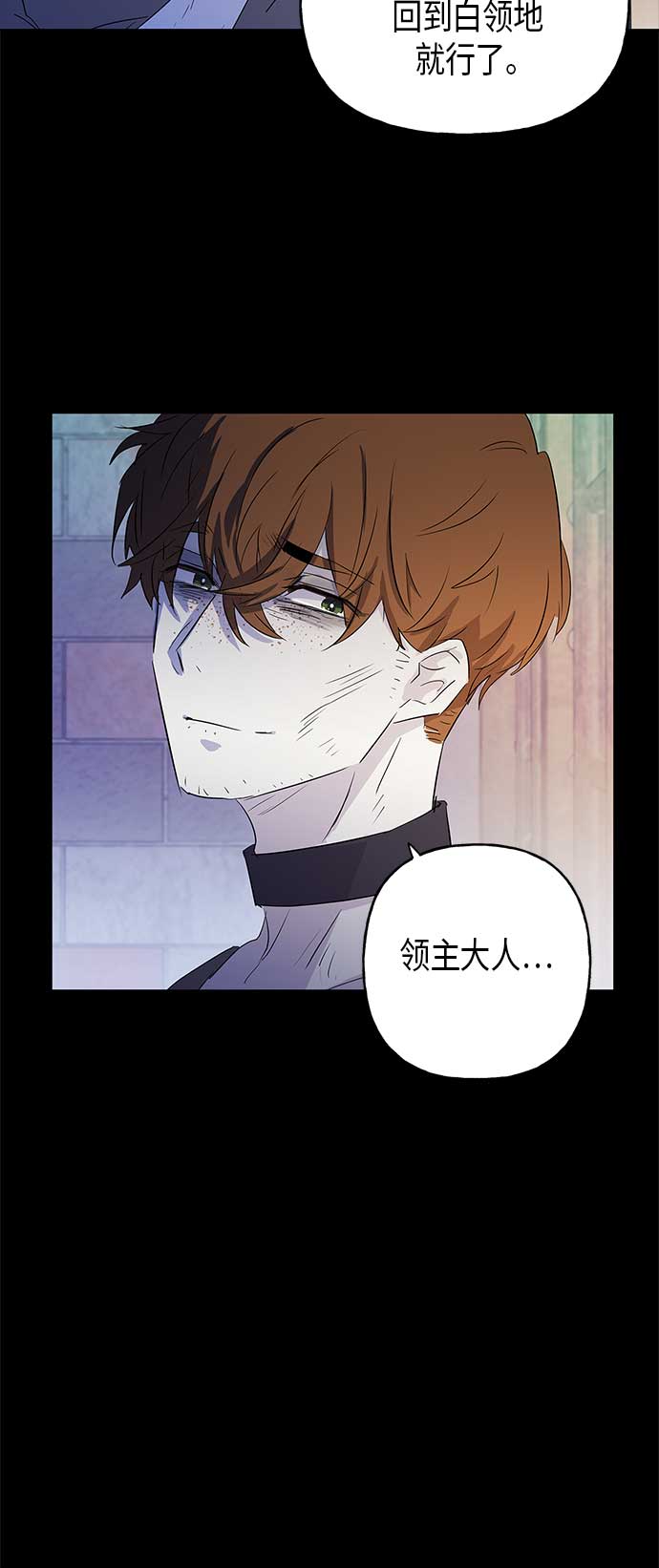 第7话44