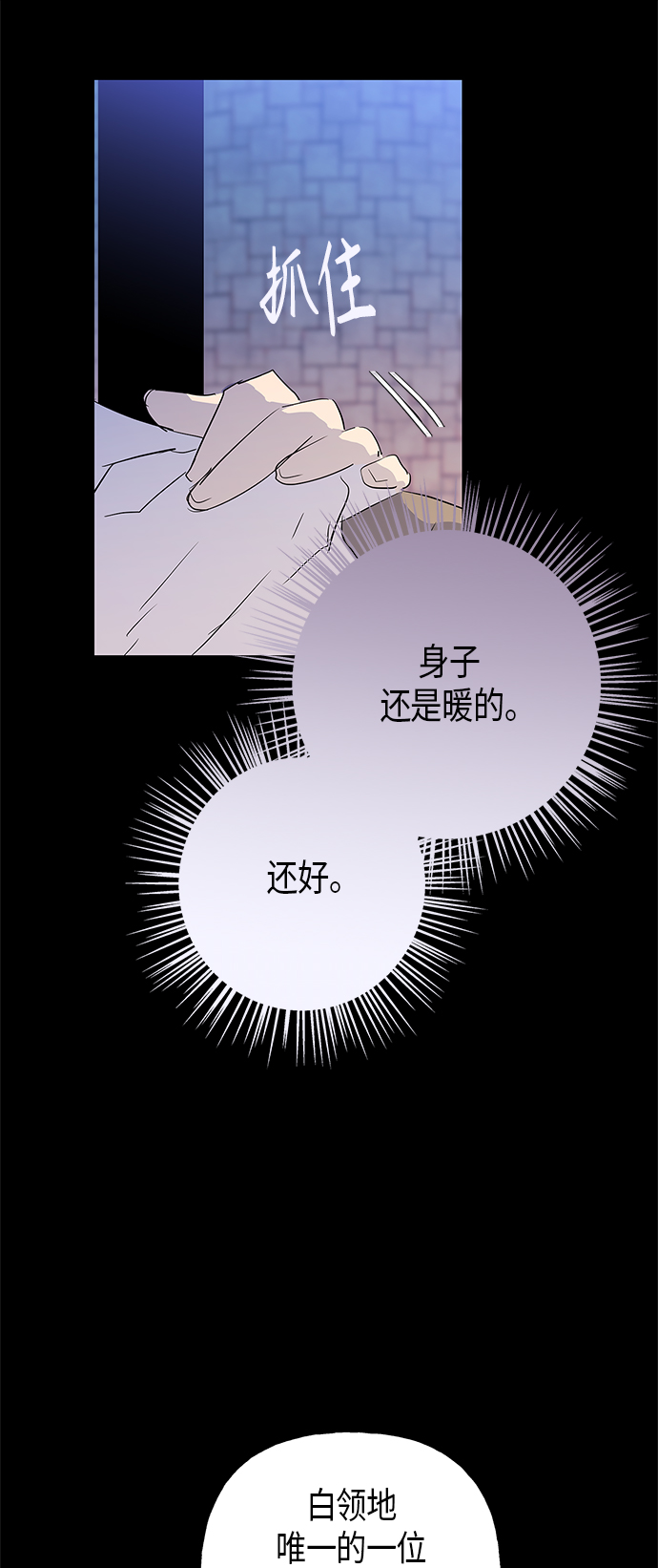 第7话45