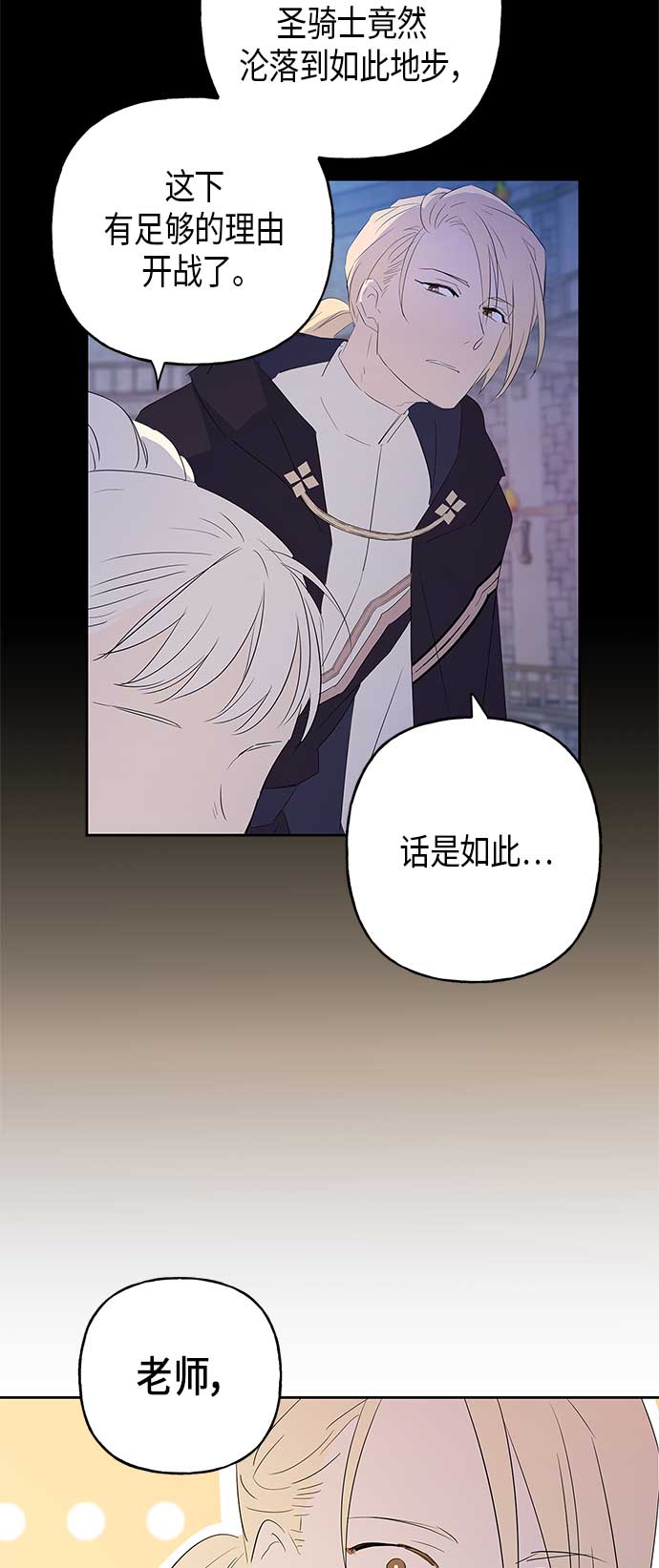 第7话50