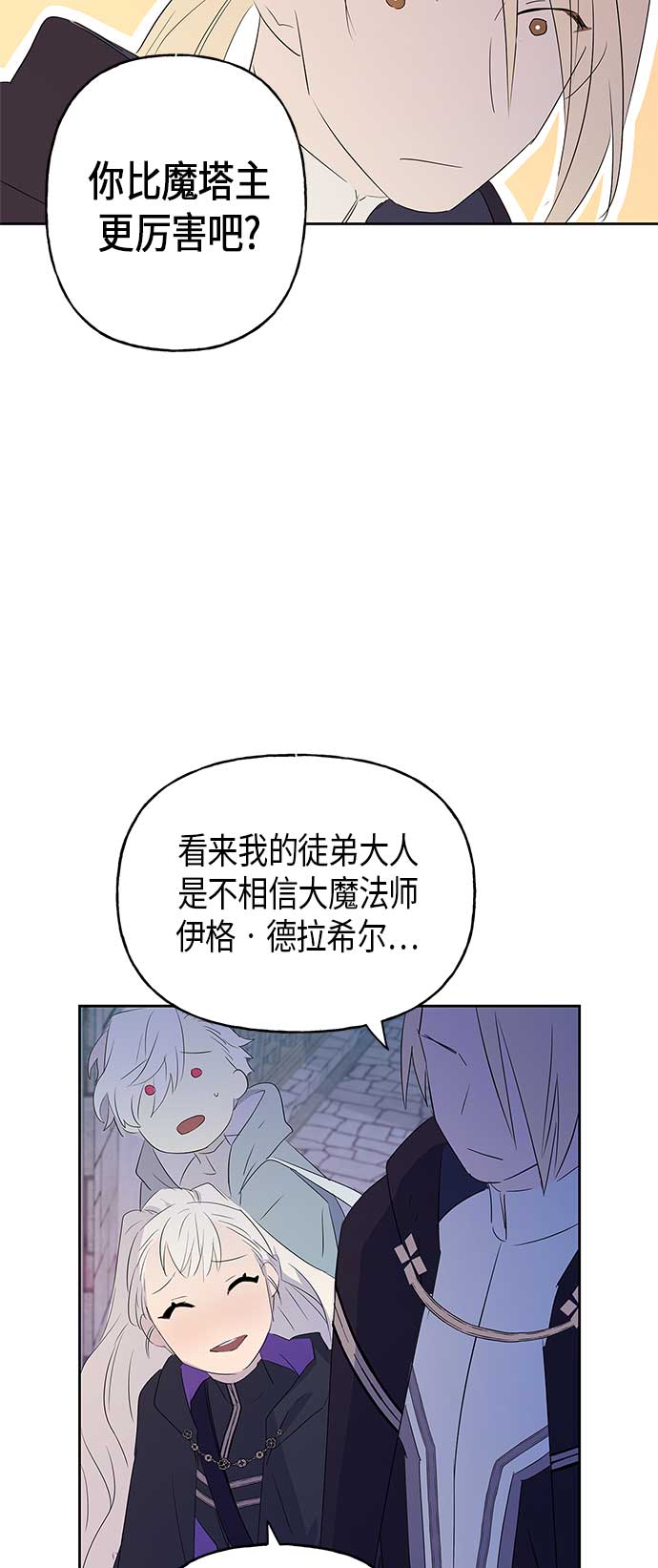 第7话51