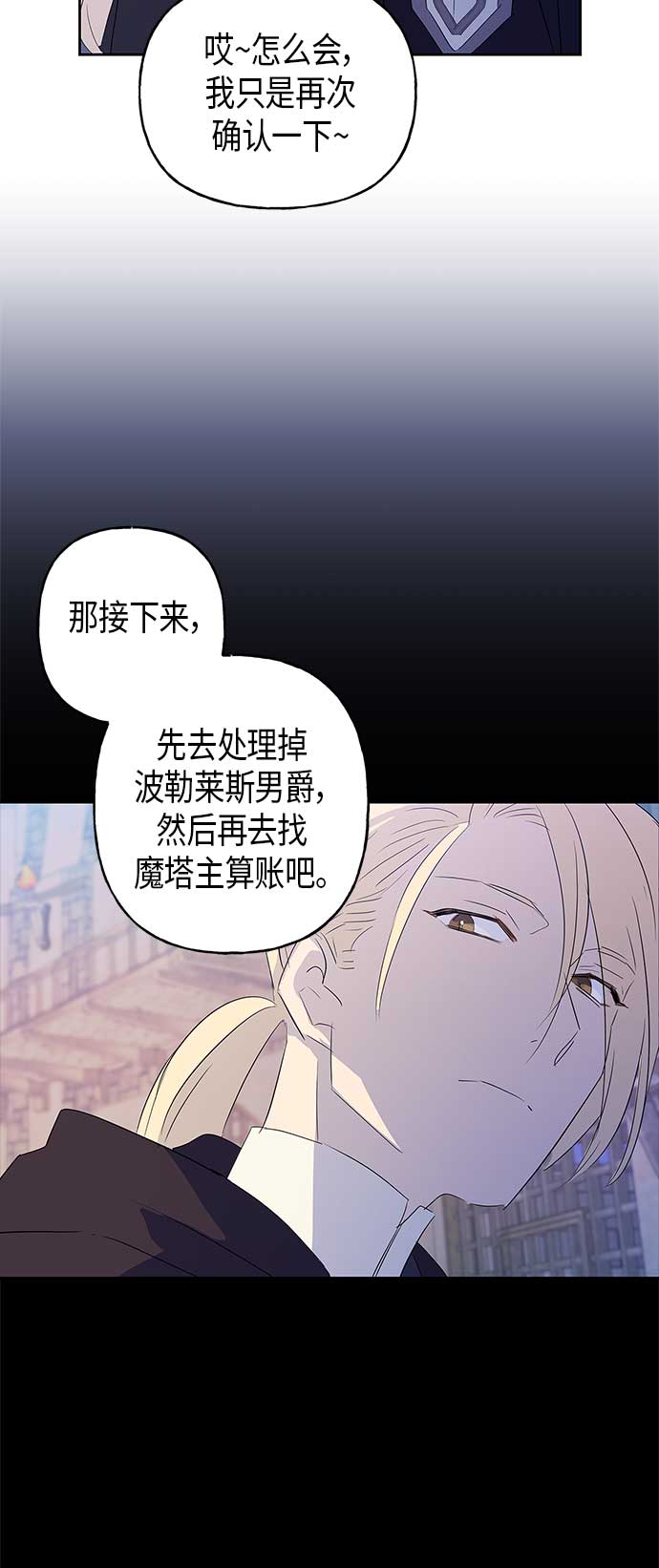 第7话52
