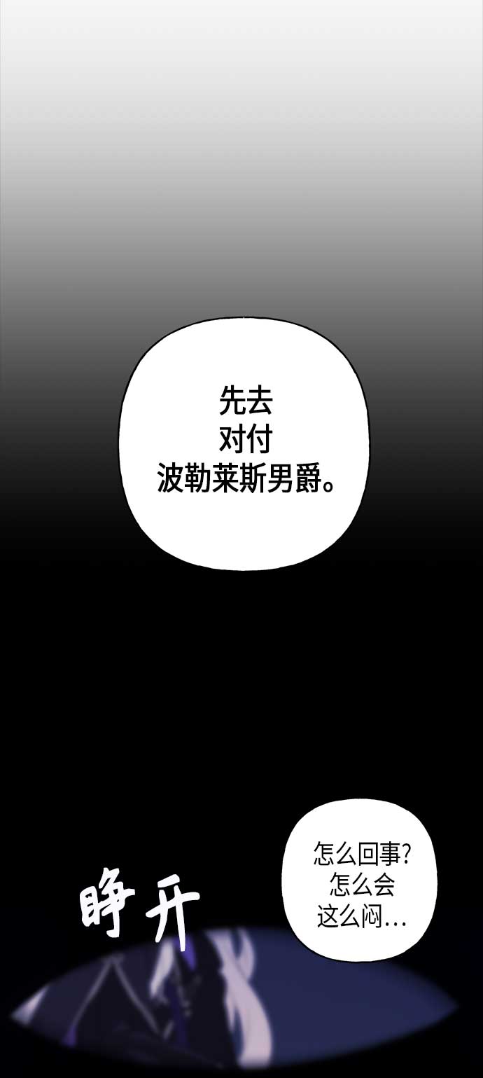 第7话54