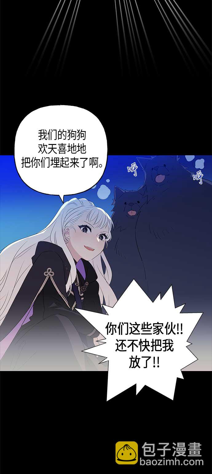 第7话56