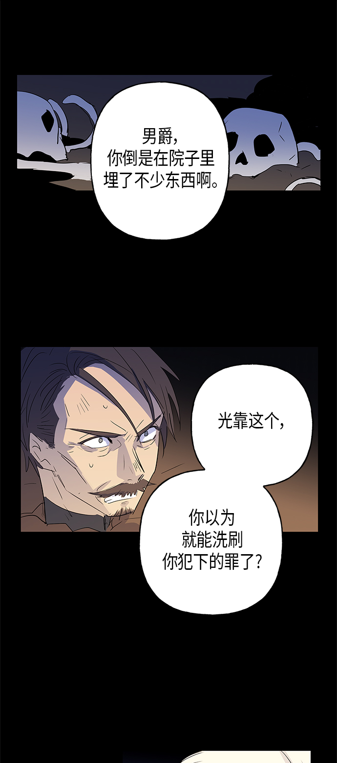 第7话57